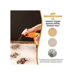 Спрей-знищувач Nature's Miracle Set-In Stain Destroyer. Oxy Formula для видалення плям і запахів від собак з формулою активного кисню 709 мл - мініатюра 9