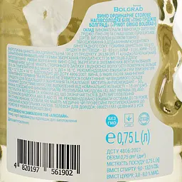 Вино Bolgrad Pinot Grigio, біле, напівсолодке, 0,75 л - мініатюра 3