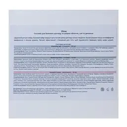Набір Glow з трьох засобів для базового догляду для шкіри обличчя INLY - мініатюра 2