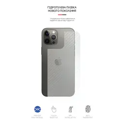 Плівка захисна Armorstandart back side Apple iPhone 12 Pro Max Carbone Transparent (ARM61073) - миниатюра 2