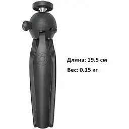 Настільний штатив для проектора TouYinger Desktop Stand [75930] - мініатюра 2