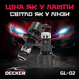 Світлодіодна лампа Decker GL-02 5K H11 Decker (НФ-00008685) - мініатюра 4