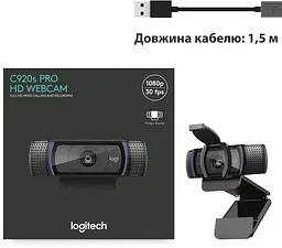 Веб-камера Logitech C920s Pro HD Webcam (960-001252, 960-001257) - мініатюра 6