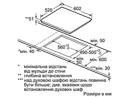 Варильна поверхня Siemens EX675LXC1E - мініатюра 4