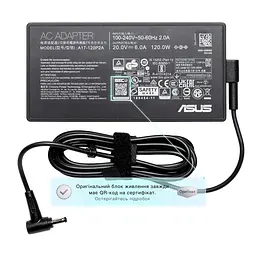 Блок живлення (зарядка) для ноутбука Asus 120W (20V 6А 4.5ммx3.0мм) [NEW Gen] A17-120P2A/ADP-120VH F від Asus, 120W, 6A, 4.5ммx3.0мм - мініатюра 2