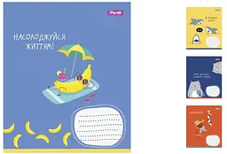 Зошити учнівські 18 аркушів клітинка. 1В Enjoy your life, 25 шт. в упаковці