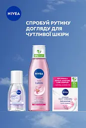 Міцелярна вода NIVEA Заспокійлива 100 мл - мініатюра 6