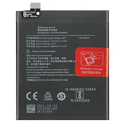 Акумулятор BLP743, OnePlus 7T, 3800mAh, оригінал PRC