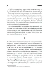 Острів Дума - мініатюра 12