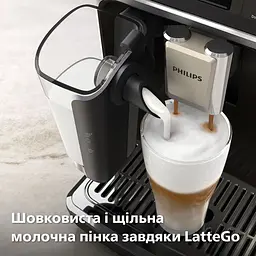 Кофемашина Philips Series 5500 (EP5544/50) - мініатюра 8