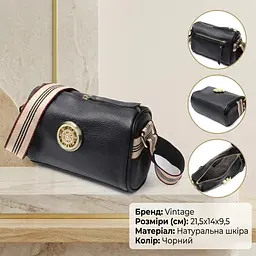 Жіноча сумка з натуральною шкірою Vintage 22262 чорна - мініатюра 3
