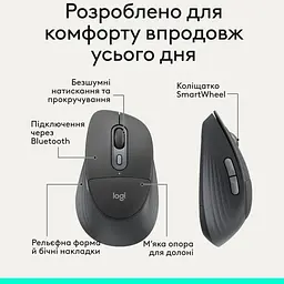 Миша Logitech Signature Comfort Plus M850 L Wireless Mouse Graphite (910-007715) - мініатюра 9