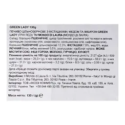 Печиво Mondo di Laura Green Lady цільні фісташки, мед та імбир 130 г - мініатюра 5