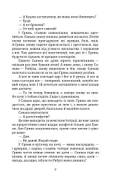 Намисто - мініатюра 7