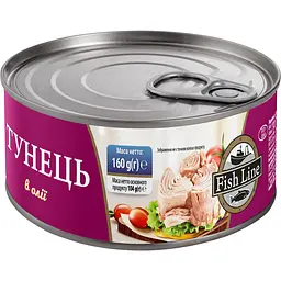 Тунець Fish Line в олії 160 г