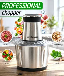 Подрібнювач для кухні SeaBreeze MultiFunction Food Chopper 3в1 з металічною чашою на 2 л 1600 Вт - мініатюра 2
