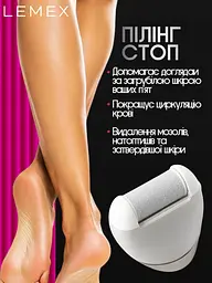 Епілятор жіночий LEMEX PROFESSIONAL LADY CARE 7 IN 1 Пемза, Масажер, Бритва, депілятор бездротовий з 7 насадками, волога епіляція, 5Вт IPX6 White - мініатюра 6