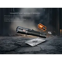 Ліхтар Fenix PD35R ACE LED 2000 лм + наключний ліхтар CL01 (чорний) (PD35RACE-CL01B) - мініатюра 12