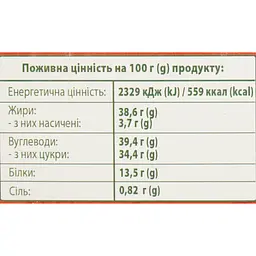 Уцінка. Набір халва соняшникова Norsu зі смаком солоної карамелі шоубокс 1.05 кг - мініатюра 6
