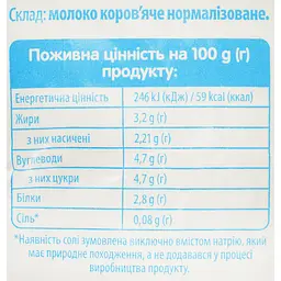 Молоко Яготинське для дітей питне ультрапастеризоване для дітей від 3 років 3.2% жиру 900 г - мініатюра 3