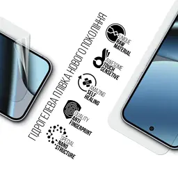 Плівка захисна Armorstandart hydrogel Google Pixel 10 Pro 5G (ARM87303) - миниатюра 2