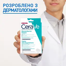Патчі гідроколоїдні CeraVe для точкової дії проти недосконалостей шкіри обличчя 22 шт. - мініатюра 6