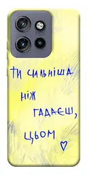 Чохол Demsky Ти сильніша ніж гадаєш для Motorola Edge 50 Neo