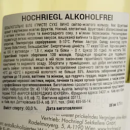 Вино ігристе Hochriegl Trocken Alcohol free біле сухе 0.05% 0.75 л - мініатюра 4