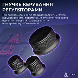 Контролер для стримінгу Ajazz AKP03E Black (AKP03E-B) [156098] - мініатюра 10