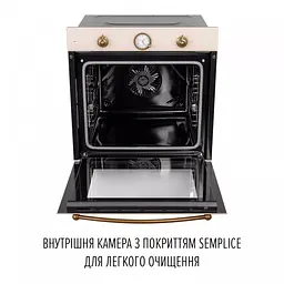 Духова шафа електрична Perfelli Vintage 6A8N Beige - мініатюра 12