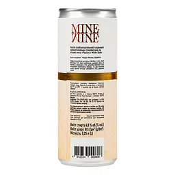 Напій винний Mine Wine Rossini, 6,8%, 0,25 л (877409) - мініатюра 4
