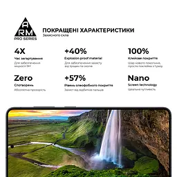 Захисне скло на Samsung Galaxy S25 Edge 5G з олеофобним покриттям, Pro, повне проклеювання, антистатичний і пиловідштовхуючий шар, 9H, самоклеючеся, 2.5D, на весь екран, антистатичний клей, ArmorStandart (ARM83264) - мініатюра 5