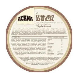 Сухий корм для собак Acana Free-Run Duck 2 кг (0064992571207) - мініатюра 5