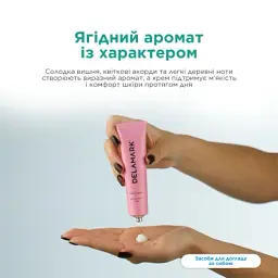 Увлажняющий крем для рук Delamark Kirshe 50 мл - миниатюра 3