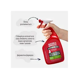 Спрей-знищувач Nature's Miracle Advanced Stain and Odor Eliminator. Sunny Lemon Scent для видалення плям і запахів від котів 946 мл - мініатюра 7