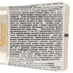 ВВ-крем Holika Holika Bouncing Petit SPF 30 PA++, 30 мл - мініатюра 3