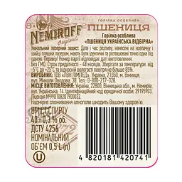 Горілка особлива Nemiroff Originals Пшениця українська відбірна 40% 0.5 л - мініатюра 5