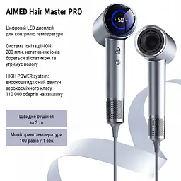 Фен стайлер AIMED Hair Master PRO з набором насадок сірий - мініатюра 6