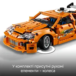 Конструктор LEGO Technic Fast and Furious Toyota Supra MK4, 810 деталей (42204) - мініатюра 8