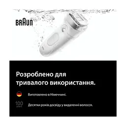 Епілятор Braun SE7-060 - мініатюра 7