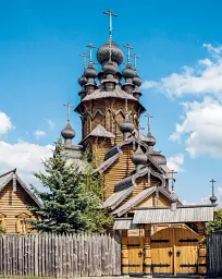 Скарби України: Культурна спадщина нації - мініатюра 5