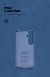 Чехол ArmorStandart ICON для Samsung S24 Dark Blue (ARM72489) - мініатюра 4