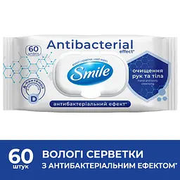 Серветки вологі SMILE з антибактеріальним ефектом з Д-пантенолом з клапаном 60 шт. - мініатюра 2