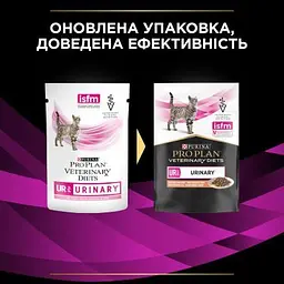 Вологий корм для кішок Purina Pro Plan Veterinary Diets UR ST/OX Urinary З лососем 10 x 85 г (8445290093851) - мініатюра 10