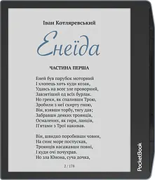 Електронна книжка PocketBook Era Color (PB700K3) Stormy Sea - мініатюра 5