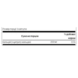 Мінерали Swanson Calcium Citrate 200 мг 60 капсул - мініатюра 2