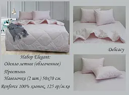 Комплект постільної білизни (Delicacy) 1,5-спальний TAG tekstil pbe0028660 - мініатюра 4