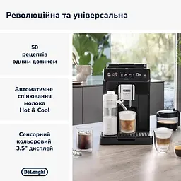 Кавомашина Delonghi ECAM 450.65.G - мініатюра 9