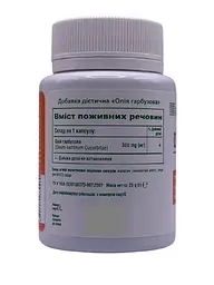 Олія Elixir гарбузова 60 капсул - мініатюра 3