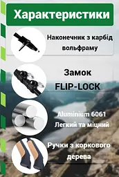 Палиці для скандинавської ходьби PowerPlay 9104 Lykke Black/White 80-135 см (пара) (PP_9104_LYKKE_Bl/White) - мініатюра 9